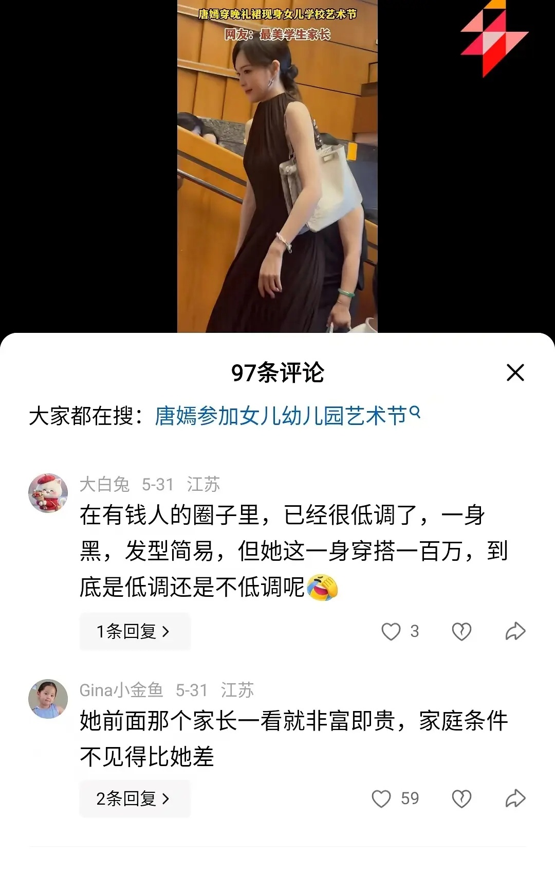有钱有权能解决世界上99％的烦恼 