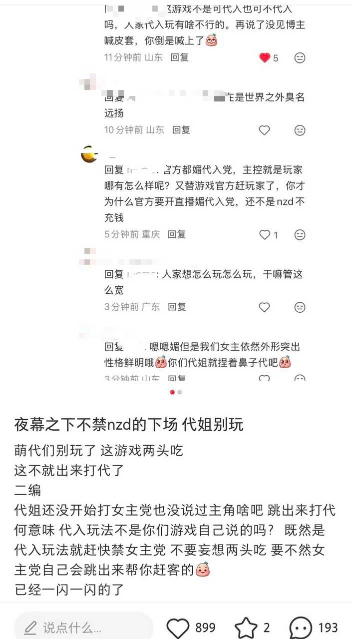 （有女偷玩tv）谁知道这个坤美到底是咋了14254 