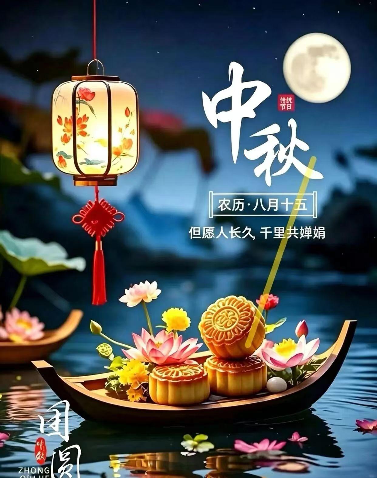 风凉，仲秋；天涯，人瘦。一枕明月，秋水悠悠。

林深秋染，枫叶依旧红。欲写新词上