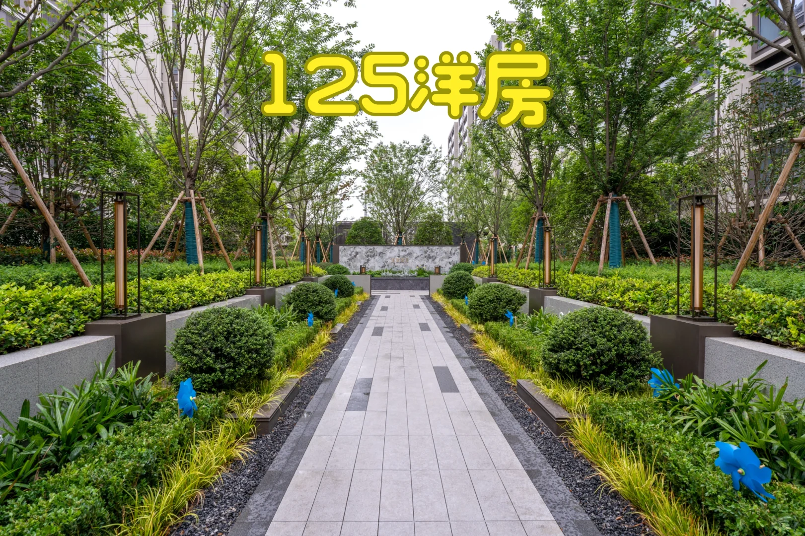 江北万科洋房比开盘优惠100多