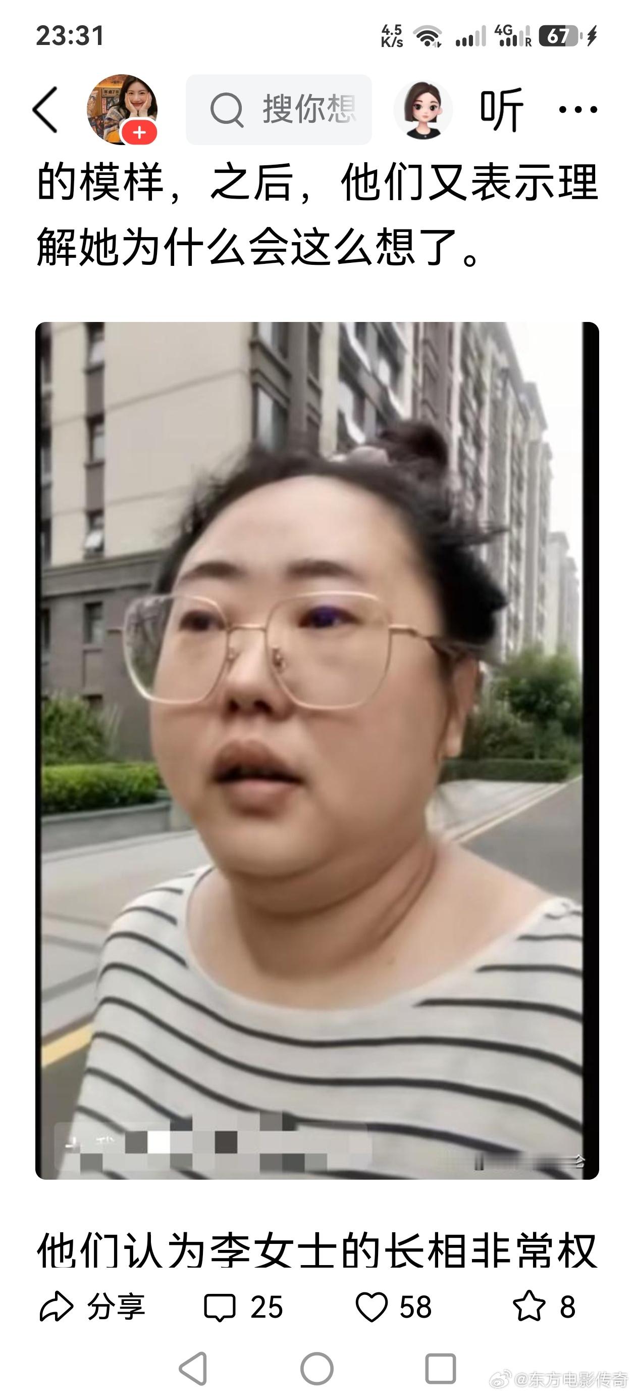 没事找事的事妈们长相都趋同了。大家如果在现实中遇见这类人，一定要躲得远远的。 