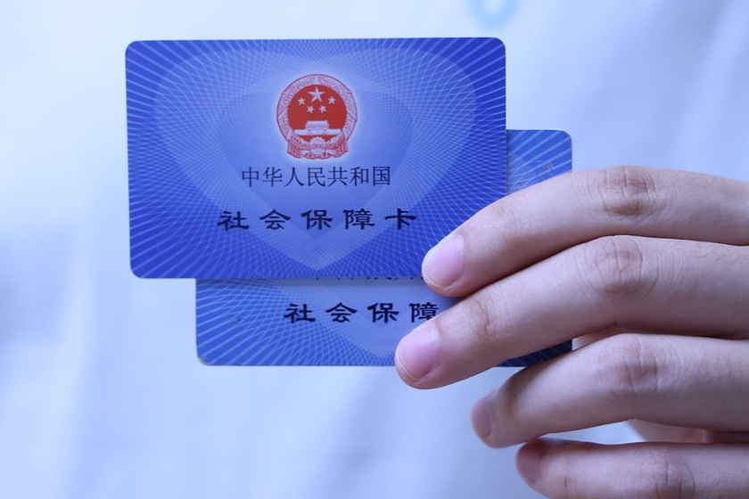 这个没有什么说的，支持就完事，感谢国家为打工人谋福利社保实缴严查中社保实缴严查中