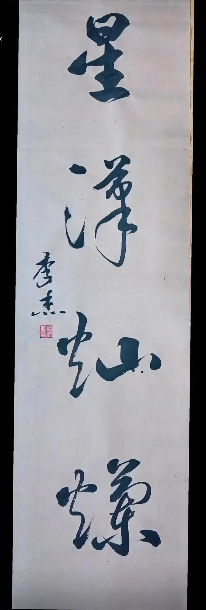 念什么？