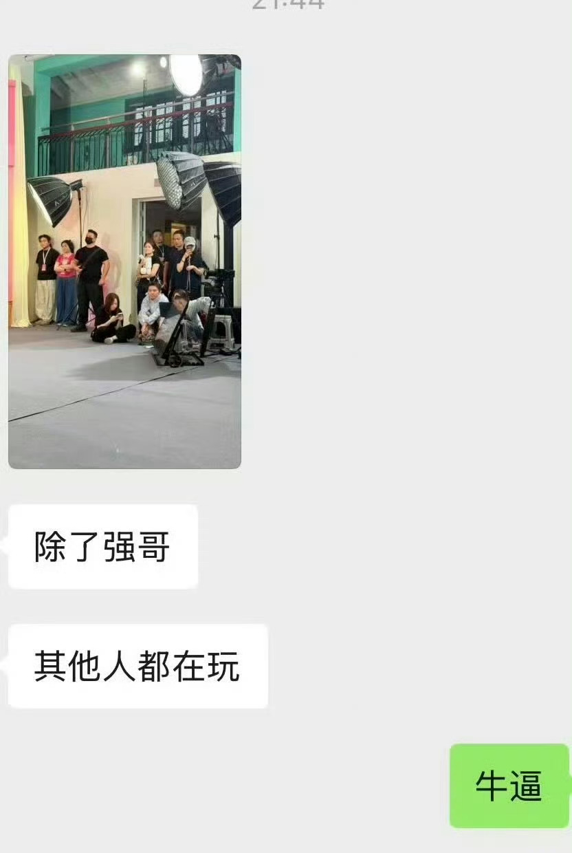 冷暴力我们的还是那些人，看见也装作无所谓，然后下一次就发点东西敷衍一下粉丝，再就