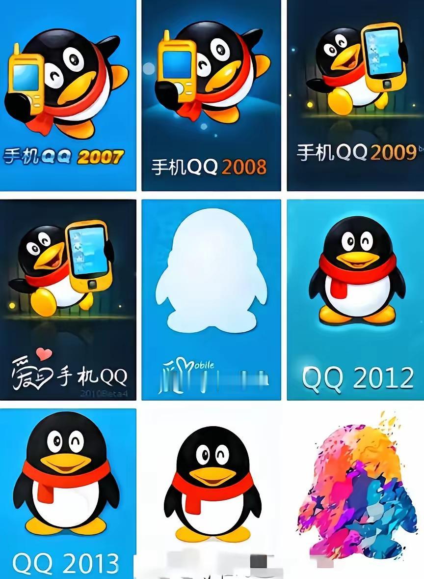 我感觉2012和2013才是经典，现在的这个改动太大了，我觉得不管怎么改动QQ的
