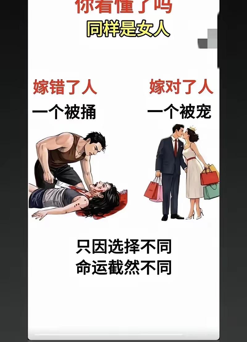 真的扎心了！穷人家和富裕家庭娶媳妇，差距一眼就能看明白。
 
有的家庭娶老婆，不