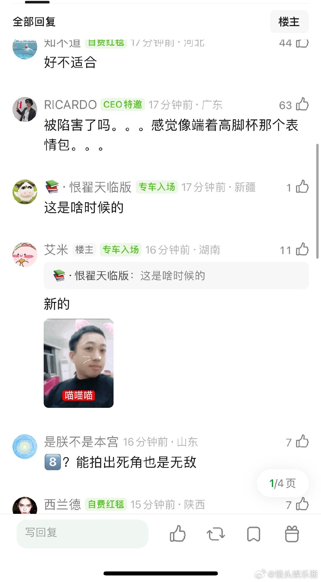 迪丽热巴最新物料🈶️，怎么看起来普了很多 