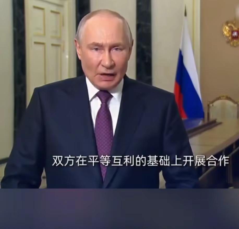 普京总统来中国前，先吹了吹风。高度赞扬了中俄两国关系。要说在世界大国之中，和中国