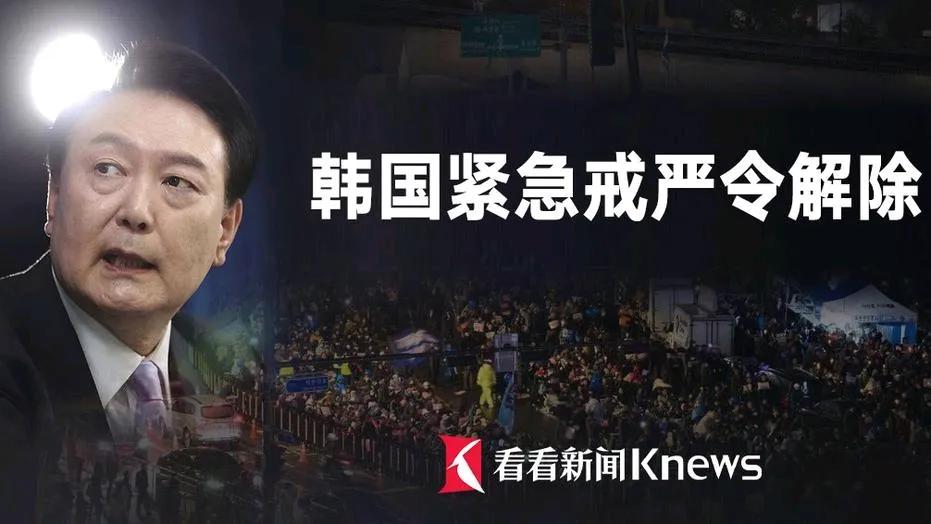 韩国民众组织集会要求总统下台
韩国国会4日凌晨举行紧急全体会议，通过决议要求解除