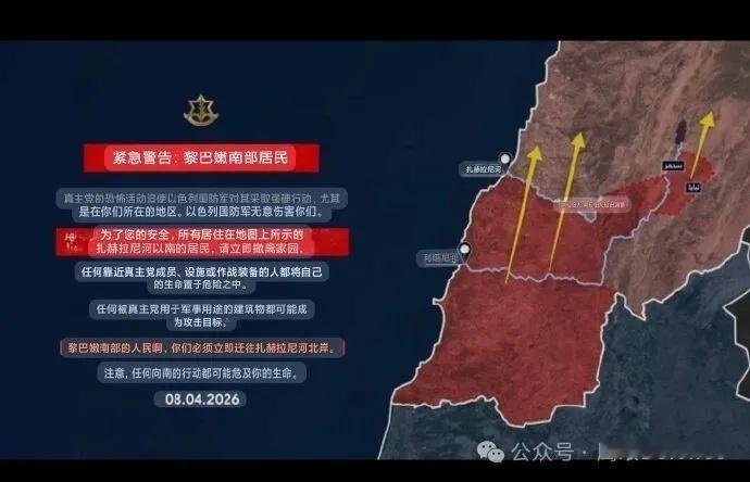 烽火问鼎计划 阿亚图拉政权在与特朗普政府的谈判中获得了主动权：尽管巴基斯坦等国媒