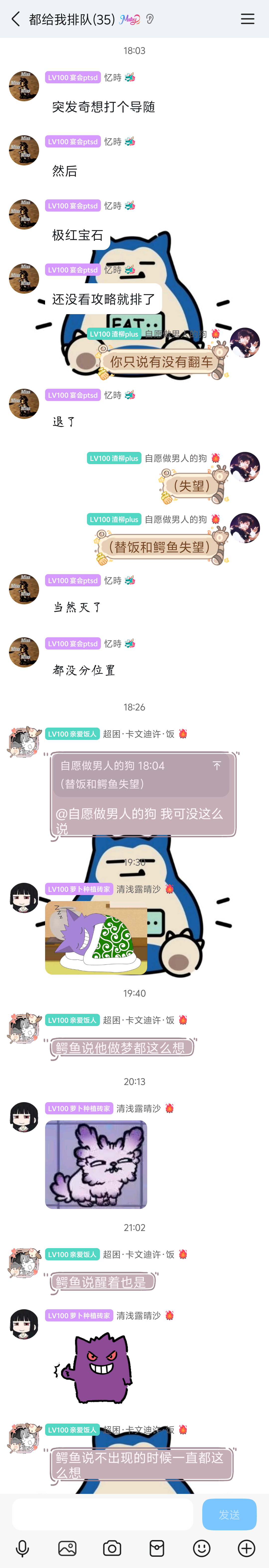 暴富历险记鳄鱼好过分🫢 ​​​