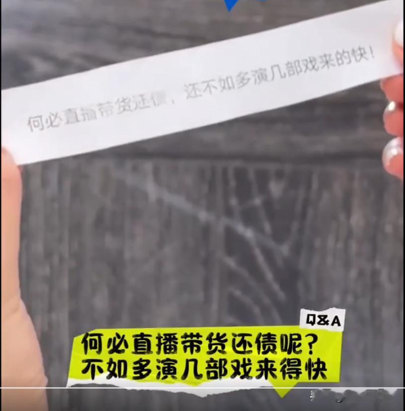 有网友问：为什么李亚鹏不复出拍戏，这样赚钱比直播带货来的快多了。

妻子海哈金喜