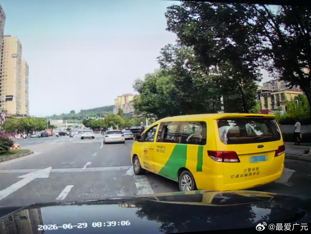 广元网友反映黄色客运车辆多项违规驾驶 现场图 