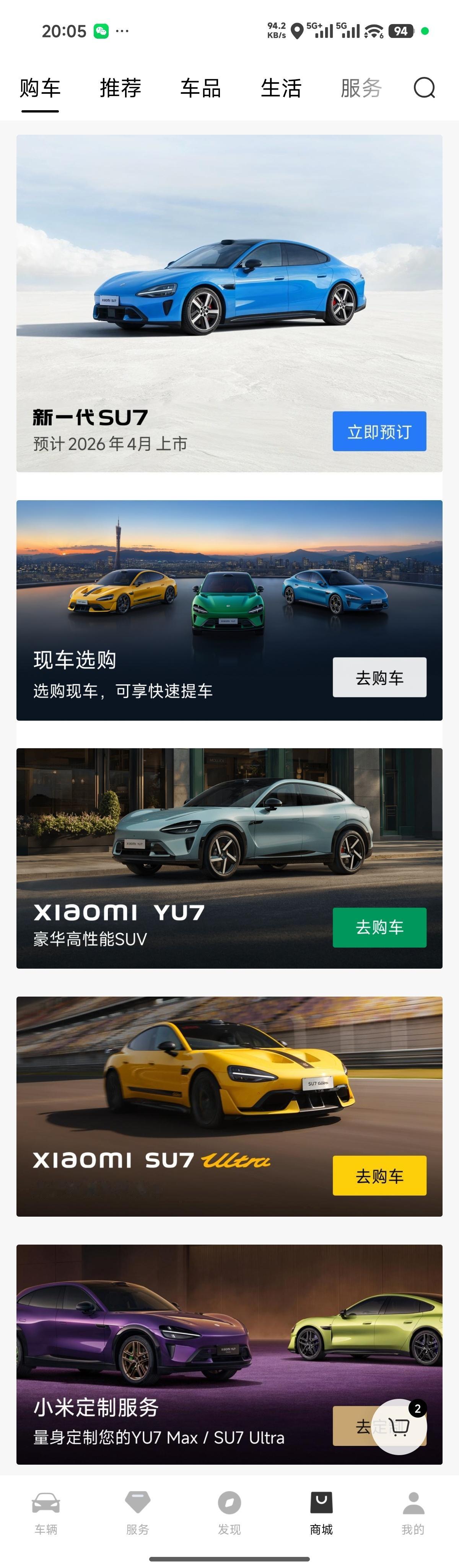 雷军回应被指背刺老车主感觉小米害怕被人指责背刺老车主甚至有点PTSD，提前三个月