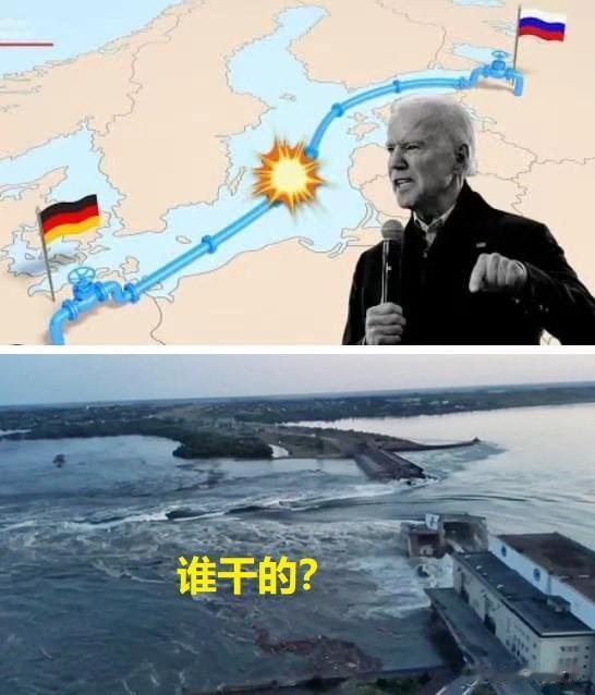 【美媒就北溪被炸事件劲爆料，恰逢乌大坝遭袭】美国媒体一边说，在北溪管道被炸现场附