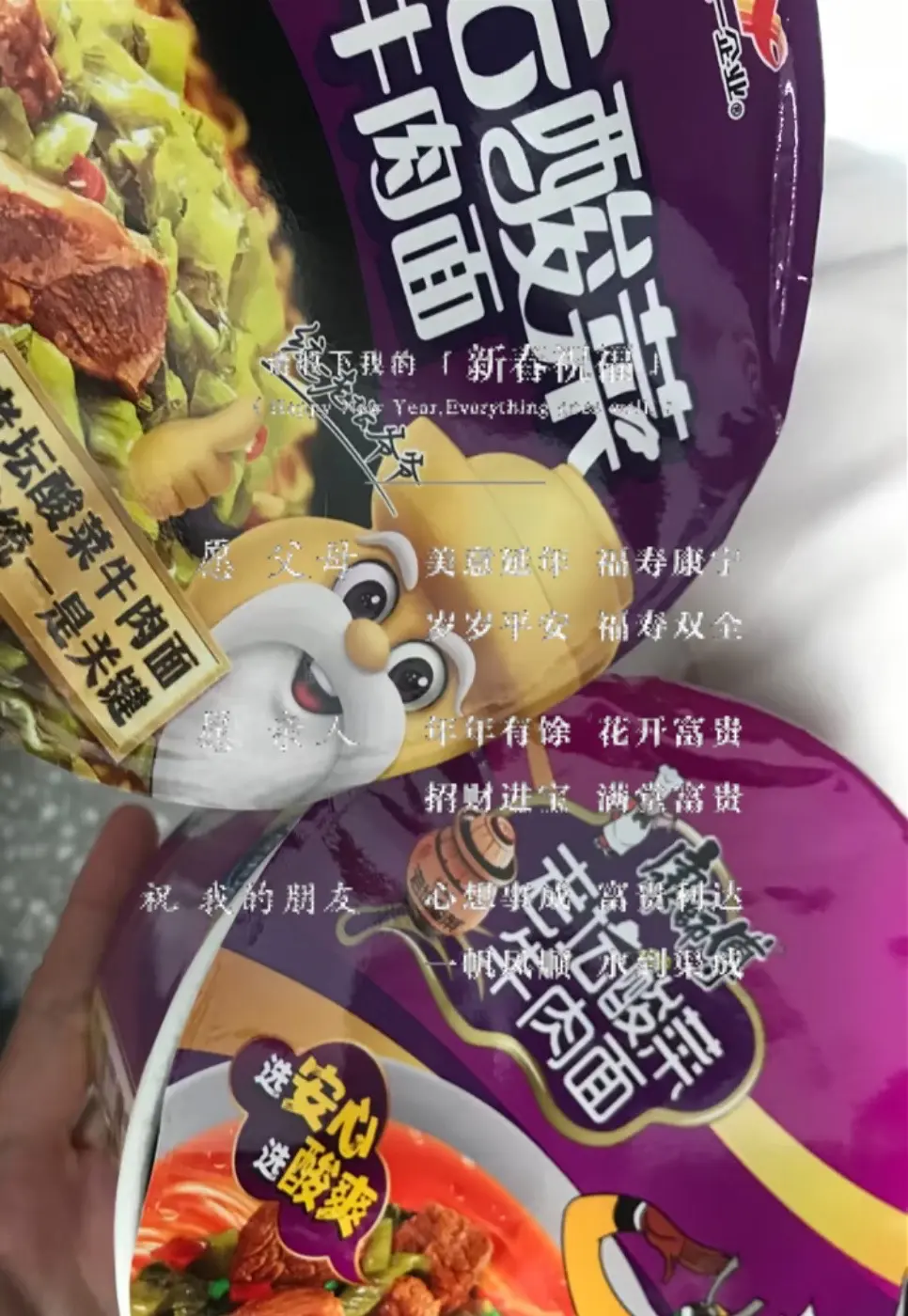 1984年老鼠 1996年属鼠 1972年的鼠 生肖鼠