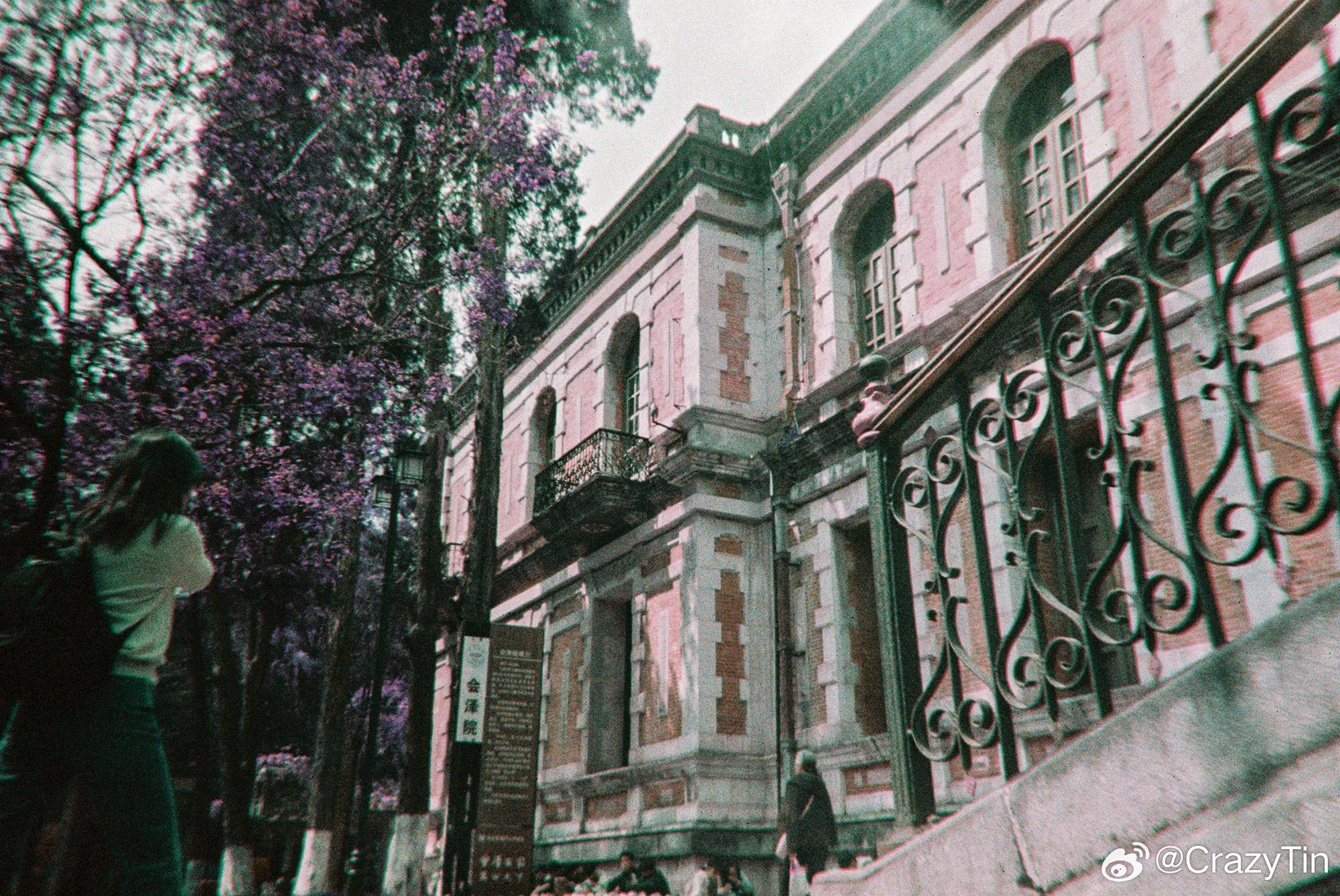Lomography Purple 100 度特种卷配了一个画质比柯达富士还差的