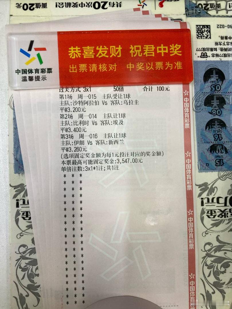 熬夜也要追的“大戏”来啦！无敌斗牛士挑战非洲新军，看他们如何巧妙拆篱笆，精彩不容