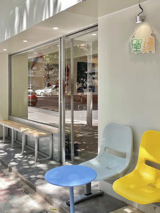 汕头 | 近期探到的9️⃣家漂亮店儿🍨🥯☕️