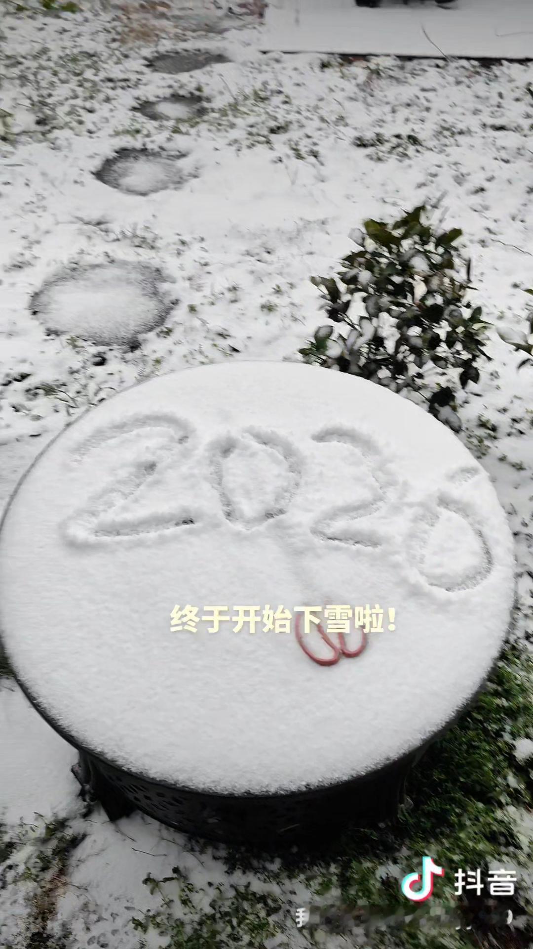 听说今晚又要下雪啦！连降瑞雪，预示着大家，马年发大财！