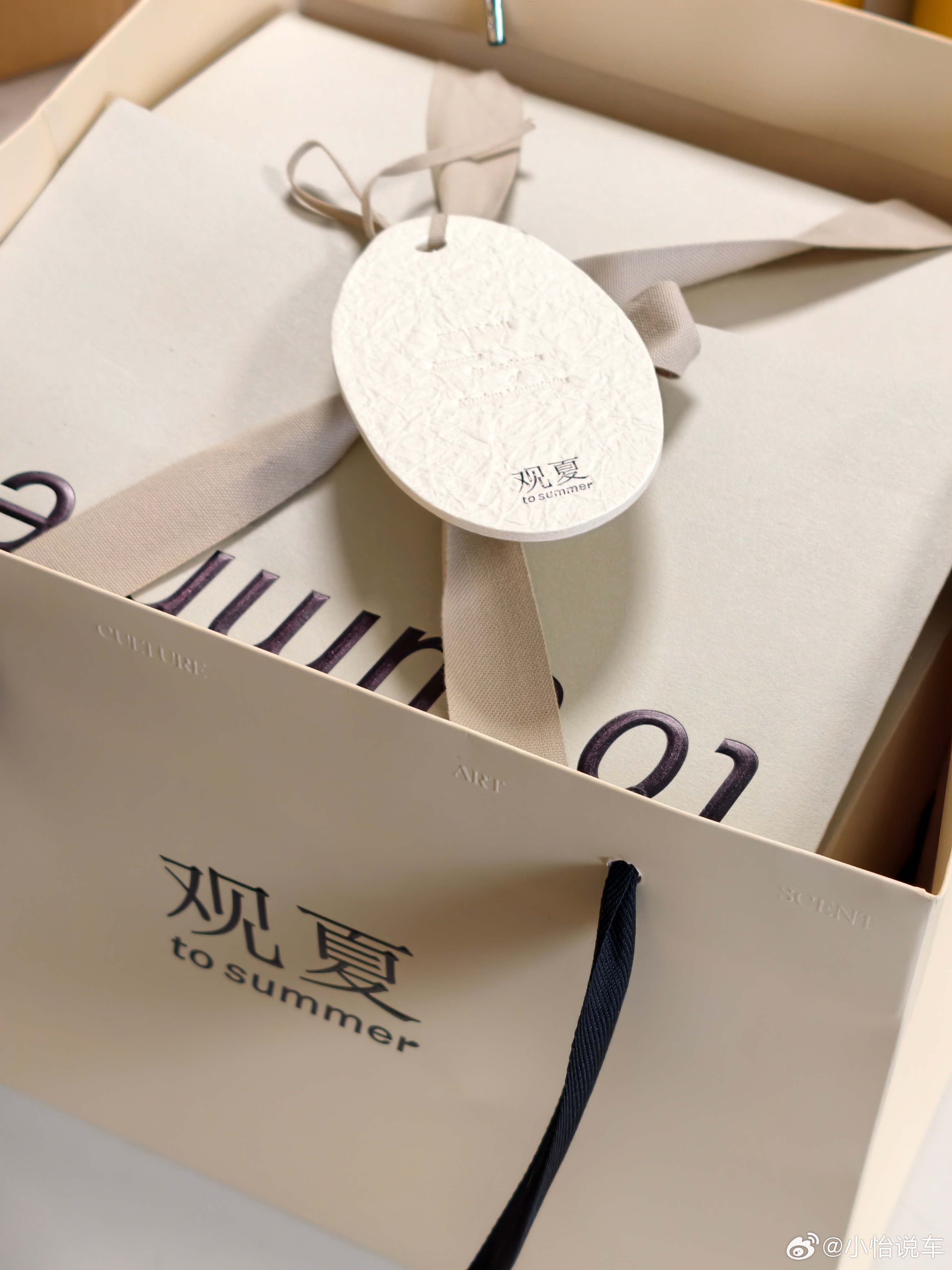 在这个属于女性的节日里，收到问界汽车送的礼盒啦！里面有晶石香薰油和卡片香薰，味道