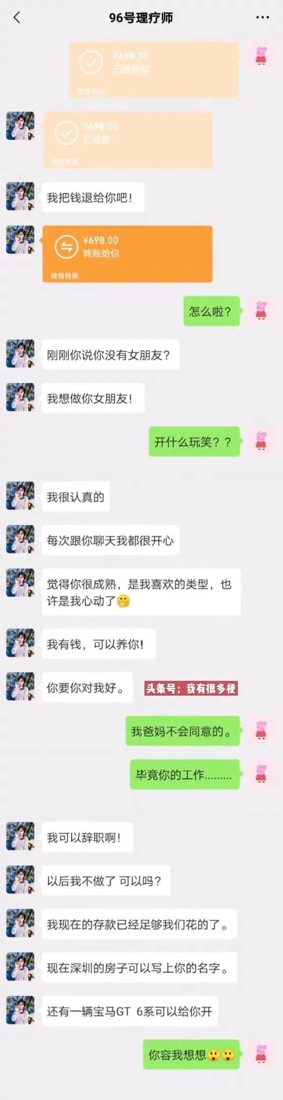 本人有幸遇到过这种事情！



