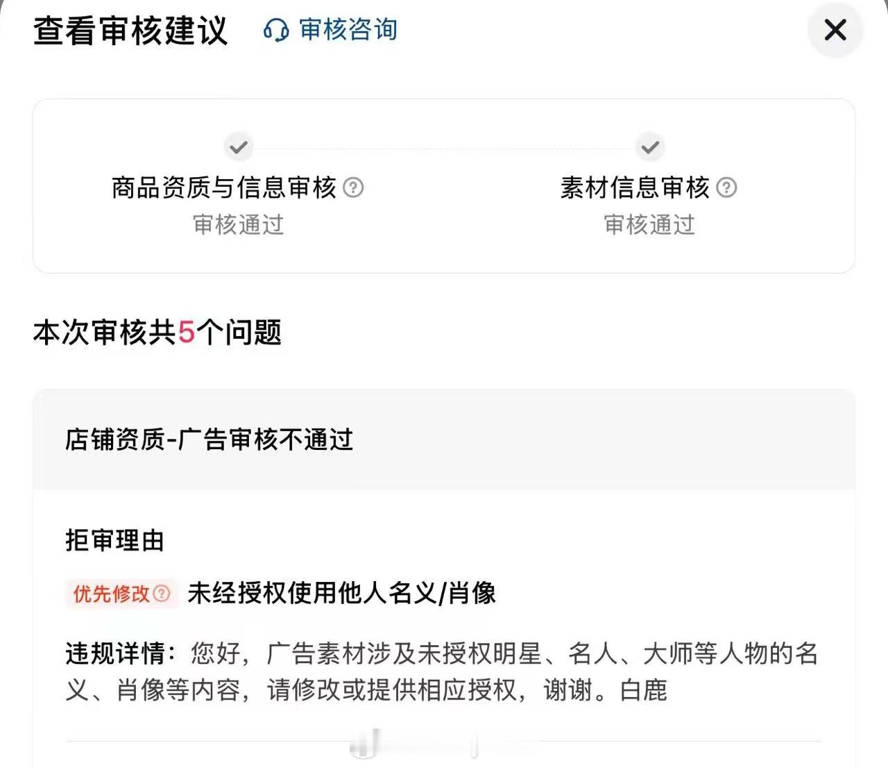 指导学员短视频带货的日常～给你们看一个好笑的看我们每天都在擦什么屁股每天都是出不