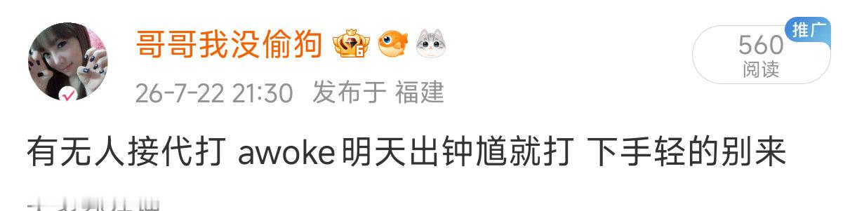 70kg量级，有金腰带优先 