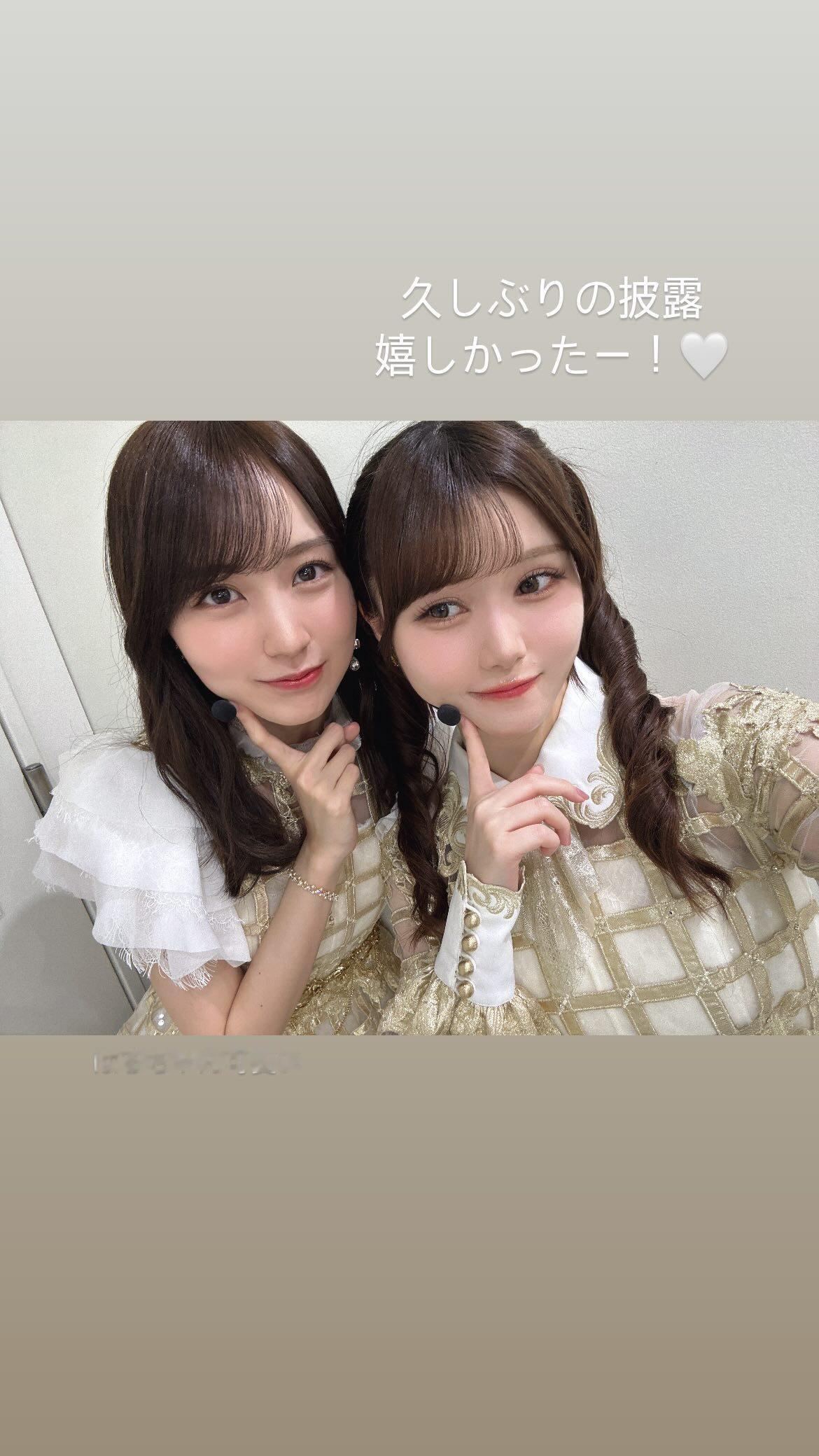 伊藤理々杏  　ririagram