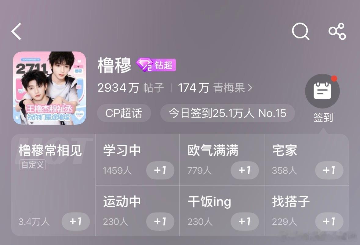 应援策划橹穆 是怎么敢抄袭文轩 的？师兄面前也敢放肆？靠ai起家的也靠一边站着去