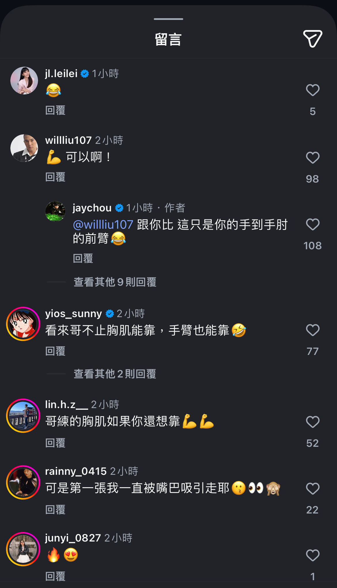 李靓蕾也亲自下场评论了，这件事你怎么看？ 