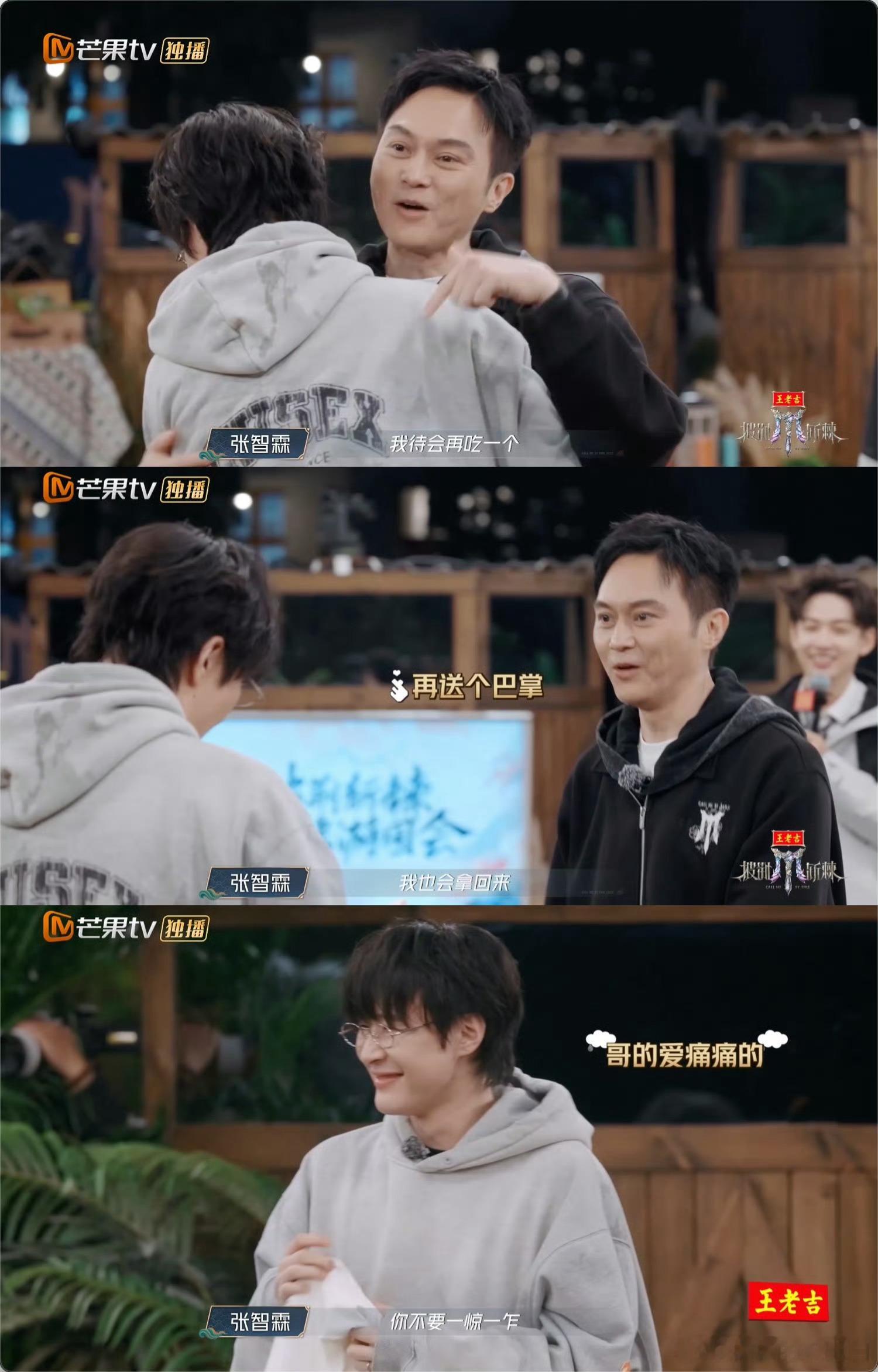 再这么逗早安就要开始闹了 早安的“大火战袍”经历了什么！从晋哥赠予到智霖哥觊觎，
