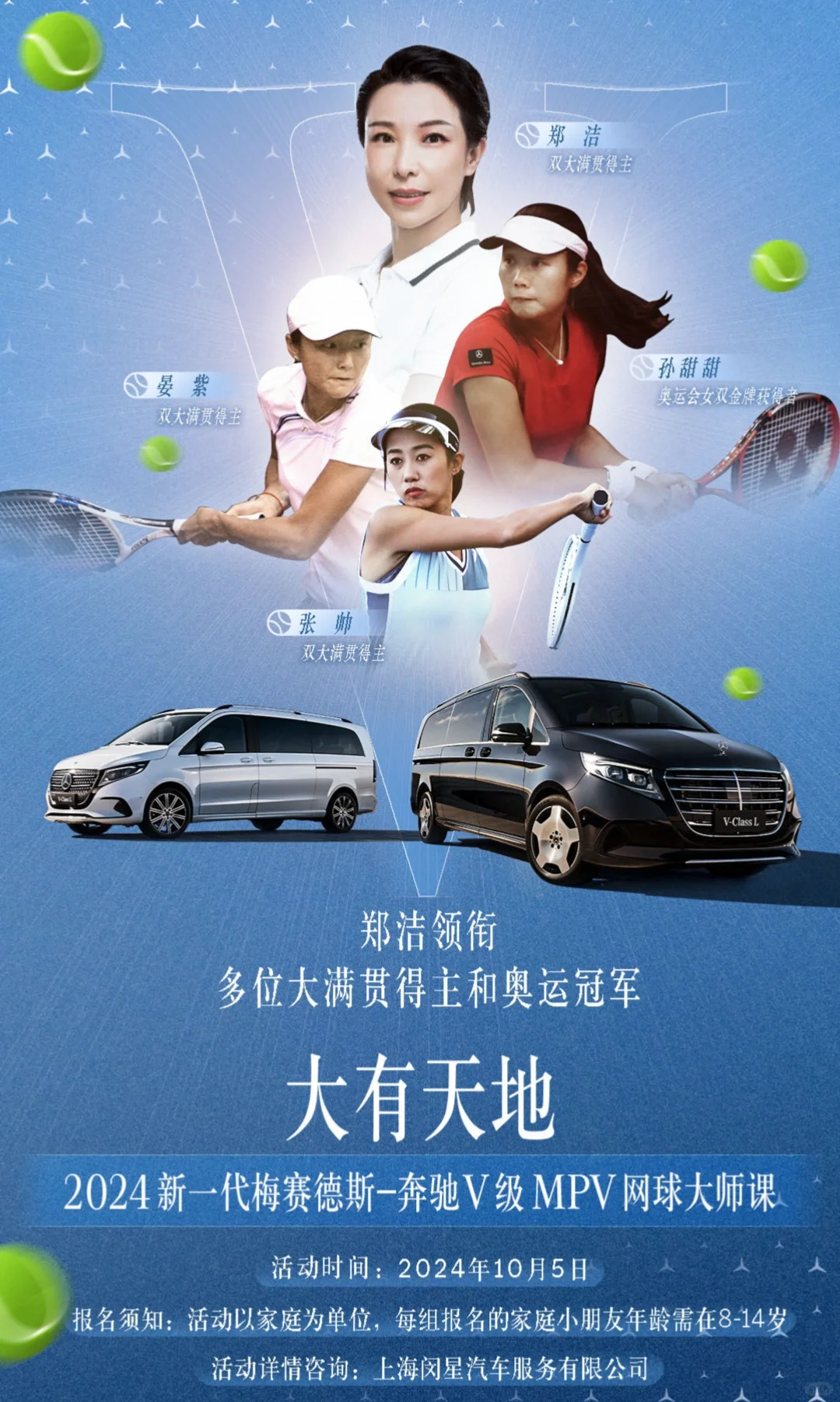 妈妈 我和奥运冠军🏆合影了！