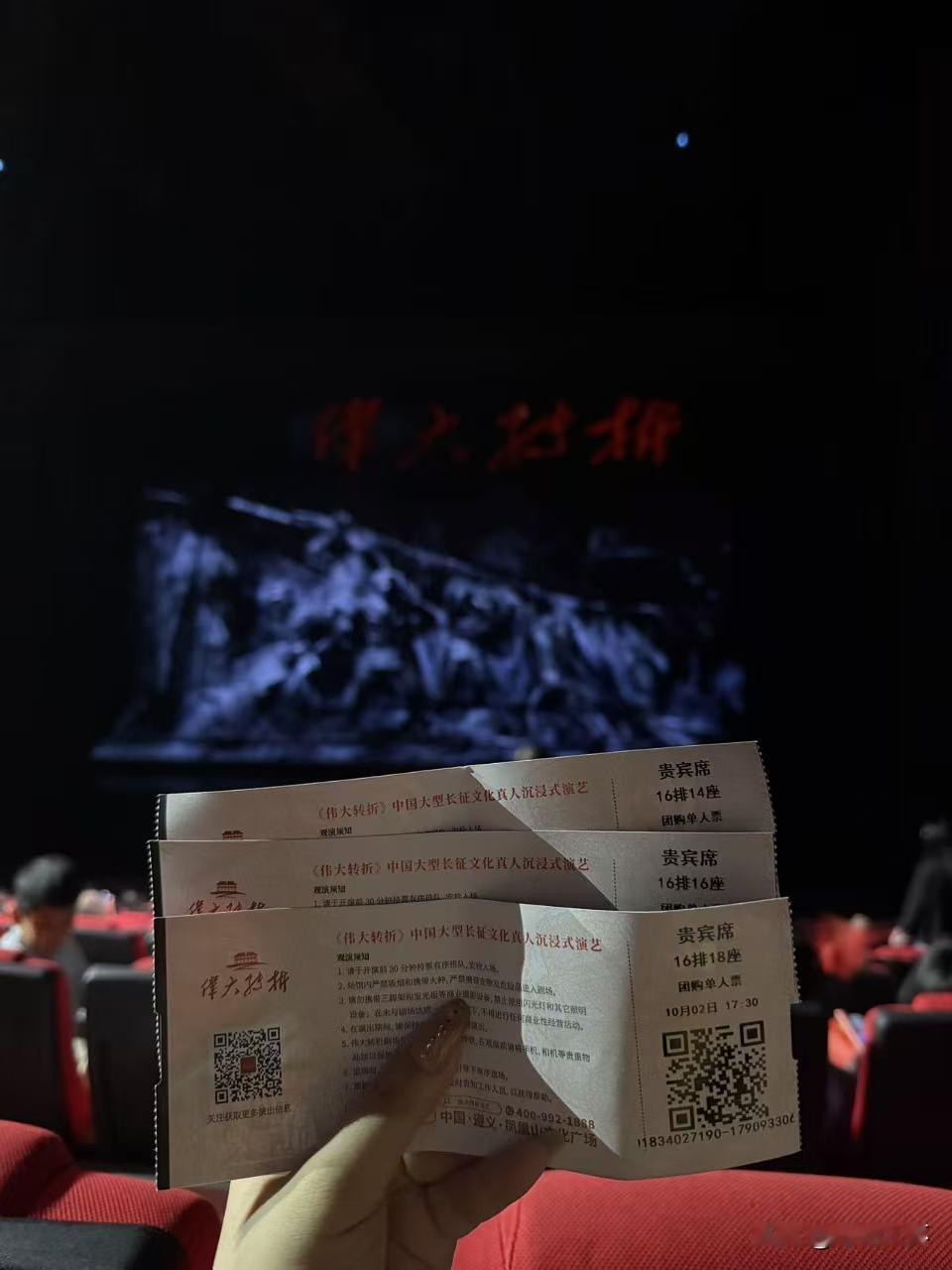 国庆佳节，又去了贵州，这次是遵义，两口子开车去的。
今年已是第三次去贵州了。
五