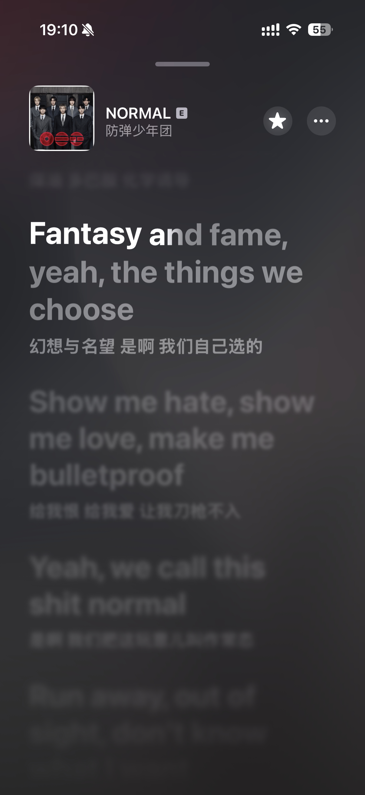 净化大脑中 