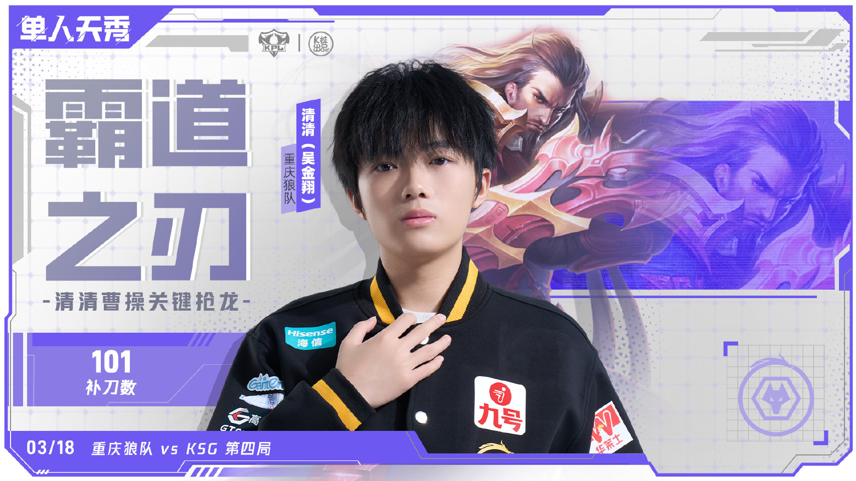 清清 清清这数据太厉害了吧 