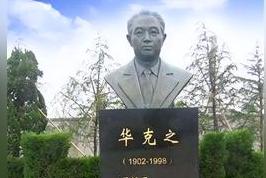 1945年，日本宣布无条件投降后，日本海军军火仓库主任冈田少将决定将10万支步枪