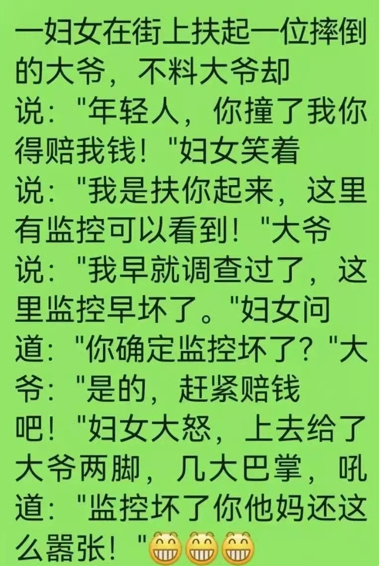 魔高一尺，道高一丈