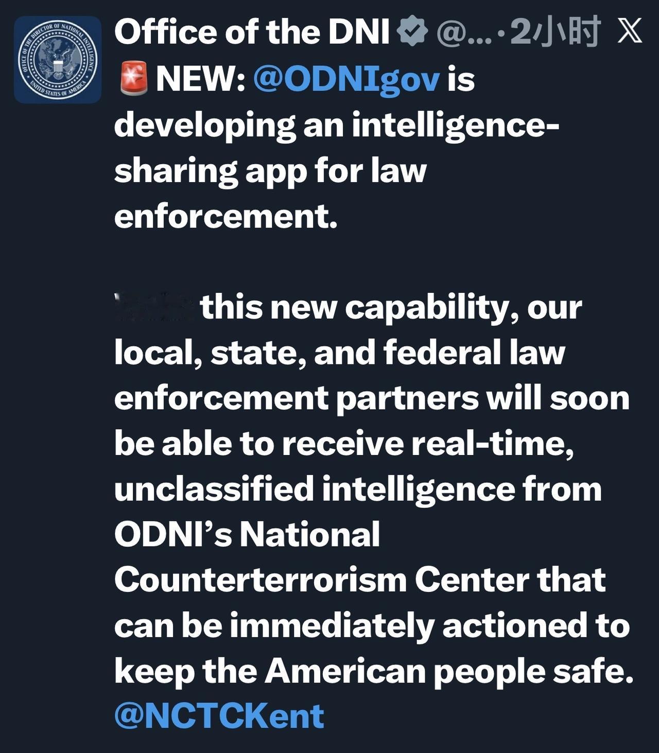 美国国家情报局局长加巴德：

“国家情报局ODNIgov正在开发一款面向执法部门