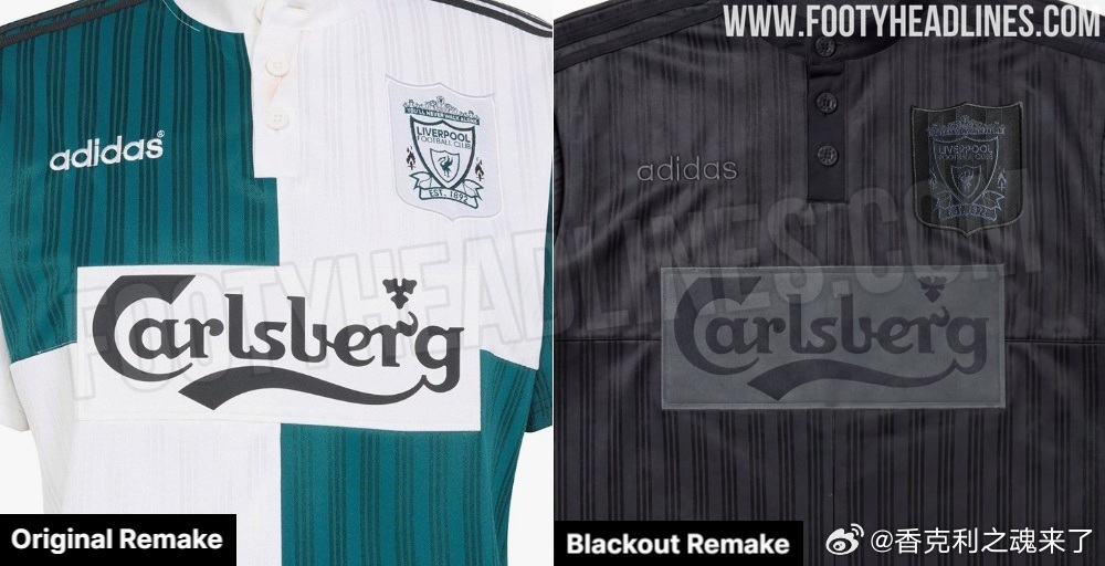 利物浦复古版本绿色球衣，有嘉士伯的logo   哪一款比较喜欢？ 