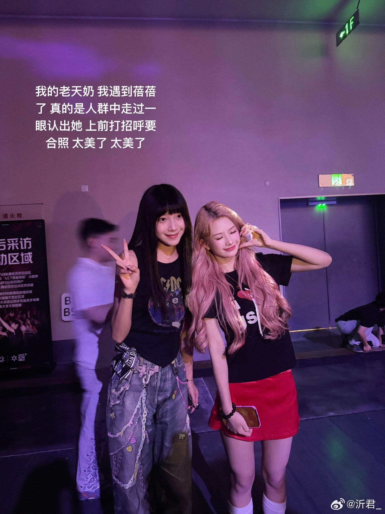 是谁见到了蓓蓓yuki 还有hanghang [兔子][抱一抱]无畏契约  ​​