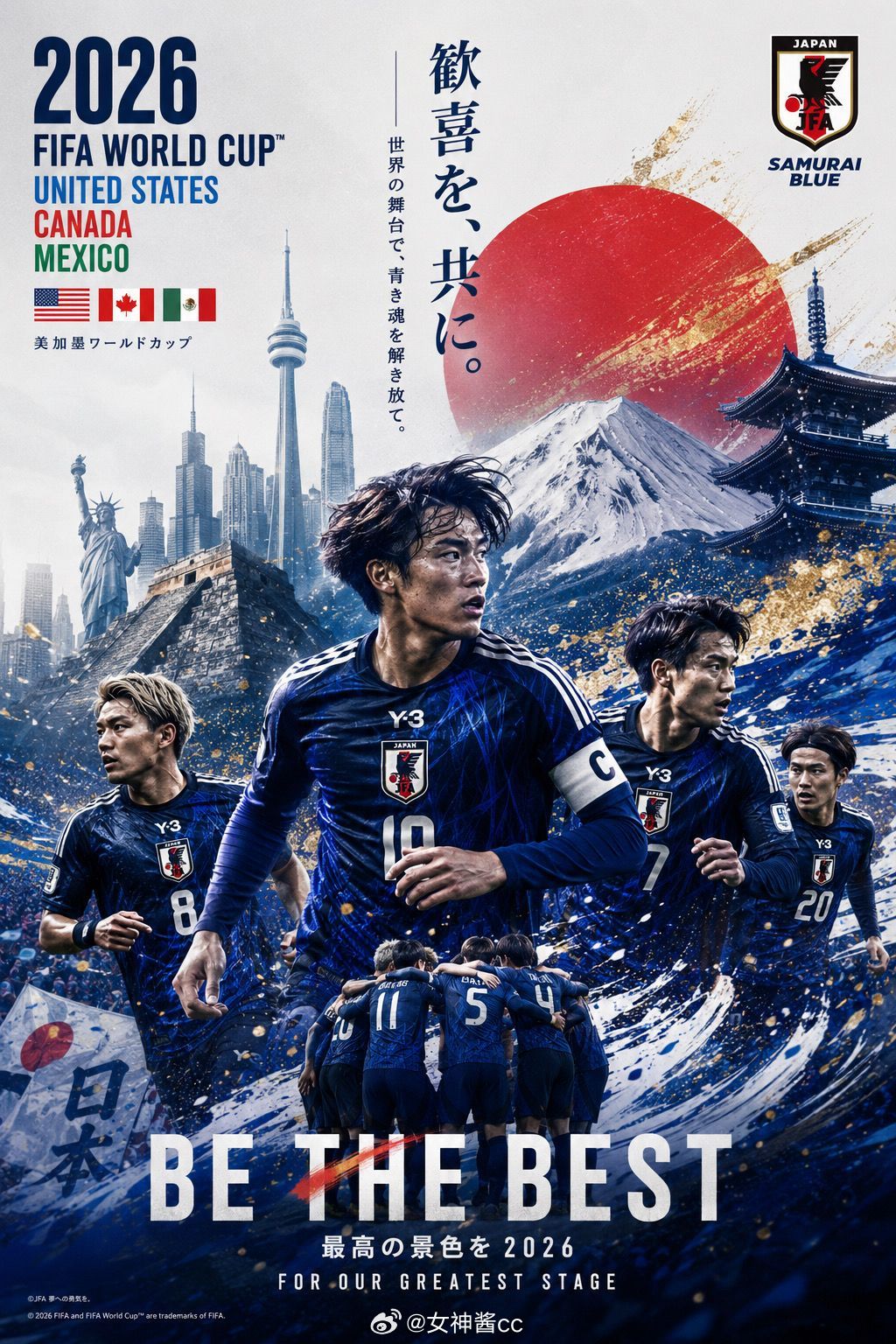 跨次元追世界杯虽然我也讨厌日本人，但是苏炳添9.83的时候东京也沸腾了一晚，亚洲