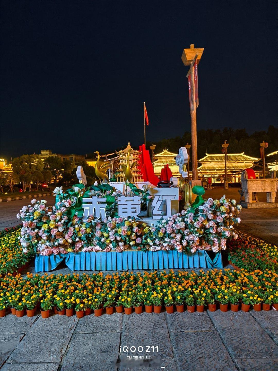 iQOO Z11夜景实拍｜沉浸式感受三国夜色🏮古建筑夜景明暗反差巨大，很考验手