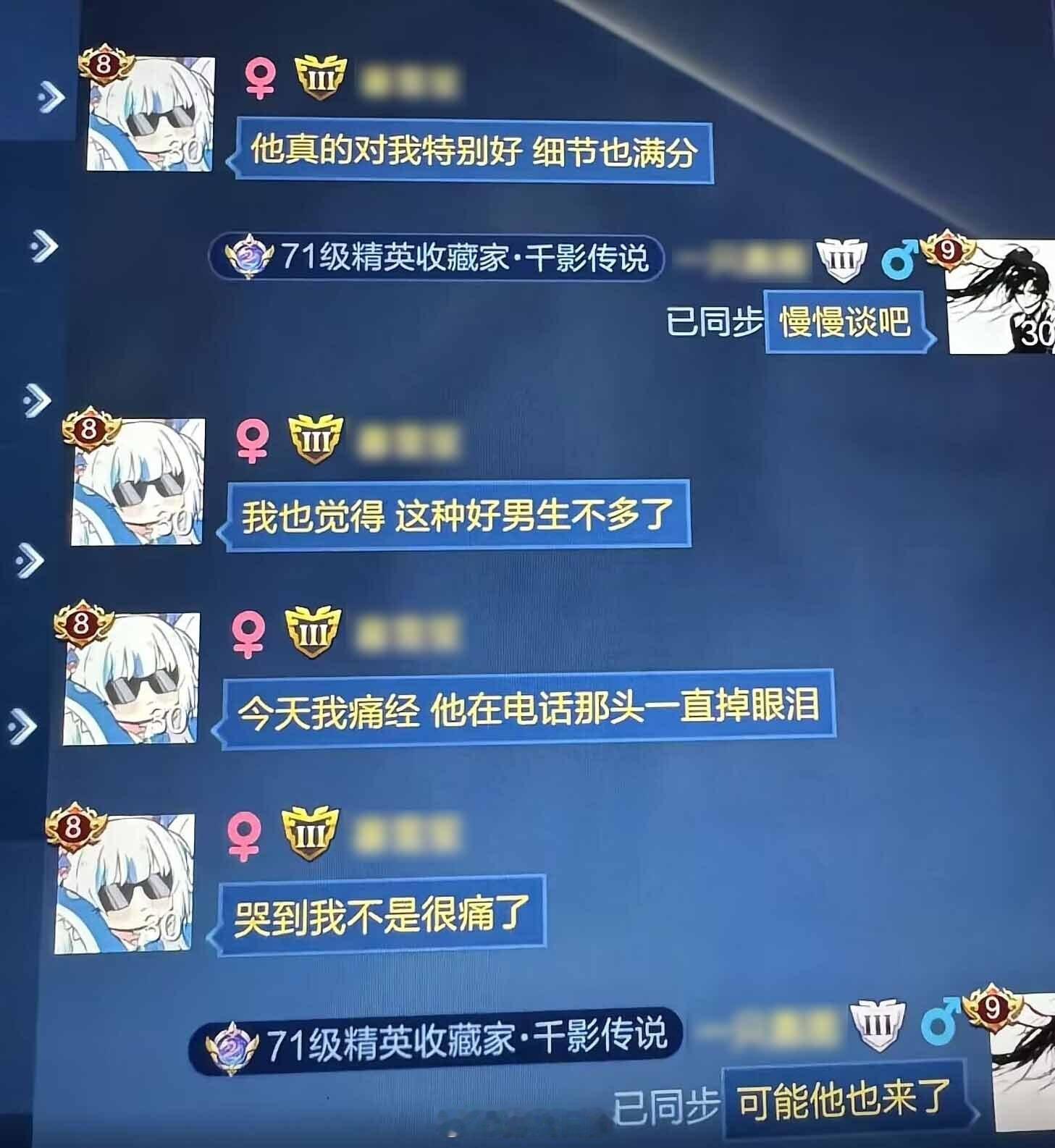 可能他也来了[doge]#王者荣耀# ​​​