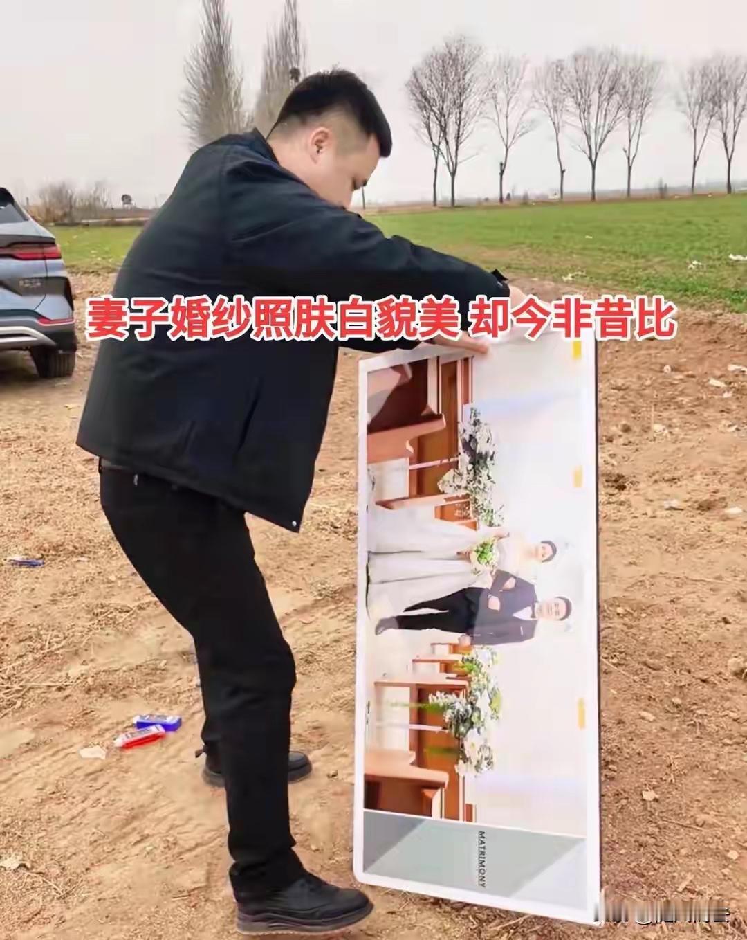 陕西一男子，才32岁，妻子婚内出轨，可能还不止一人，男子发现以后，把他和妻子的婚