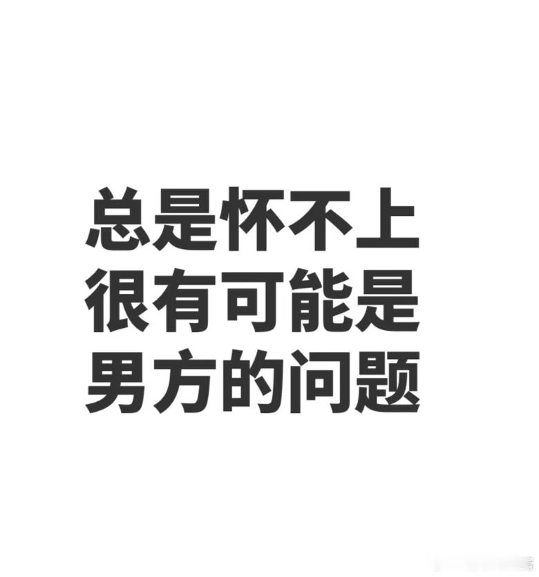 泡桑拿会导致弱精吗小鹿汤包备孕进度出现新退展姐姐当家 第二季这段内容又搞笑又有实