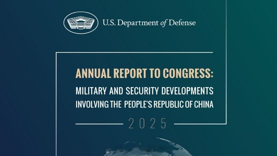 看完了，整整一百页又臭又长。要啥没啥的，倒是对你鳖反腐评价挺高 感觉不如把钱给我