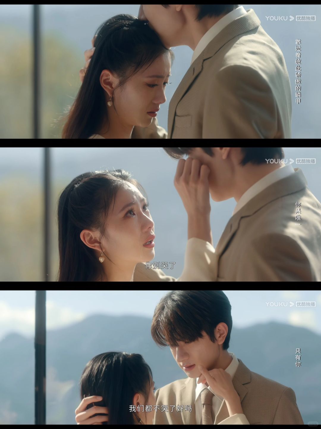 脱轨至始至终都坚持纯爱❗️额头吻不够吗❓