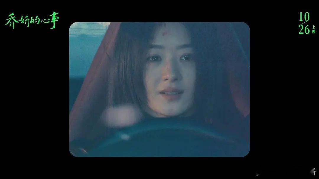 隔壁说大明星这种角色不适合赵丽颖，可是现实中就是顶流女明星啊 ​​​