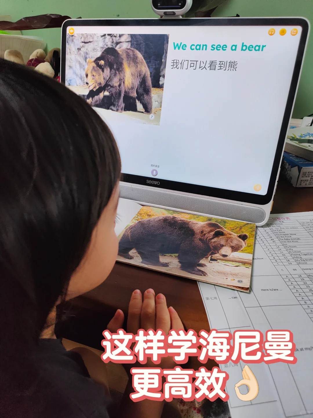 海尼曼原来还可以这么学！发现太晚了！